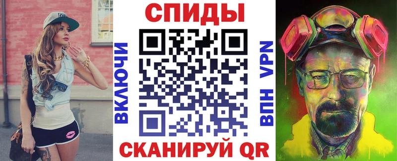 Amphetamine VHQ Новоуральск