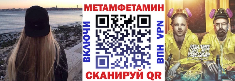 Амфетамин 97% где продают наркотики Новоуральск