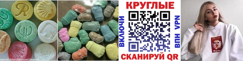 даркнет сайт  Новоуральск  Ecstasy Punisher 