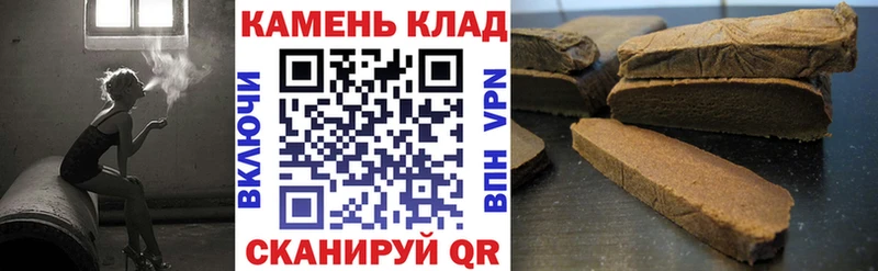 ГАШИШ гашик  как найти наркотики  kraken как зайти  нарко площадка какой сайт  Новоуральск 
