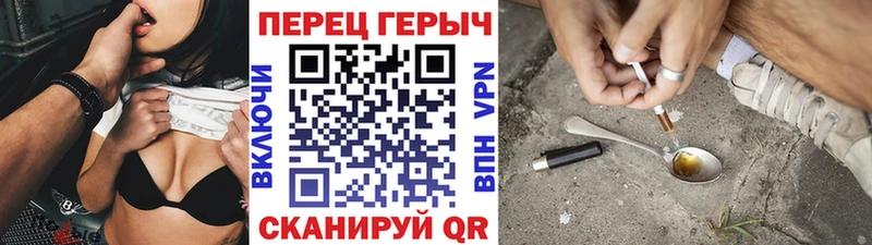 ГЕРОИН белый  Новоуральск 