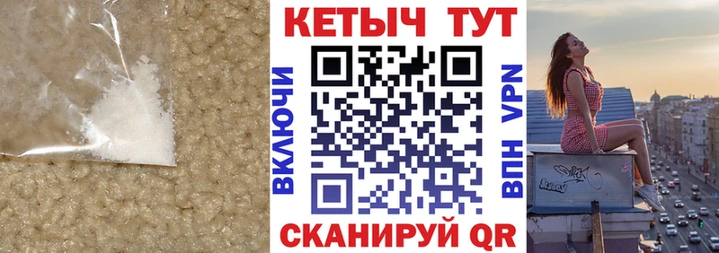 Кетамин VHQ  Новоуральск 