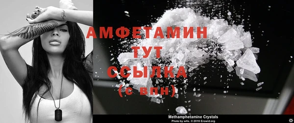 мефедрон VHQ Аркадак