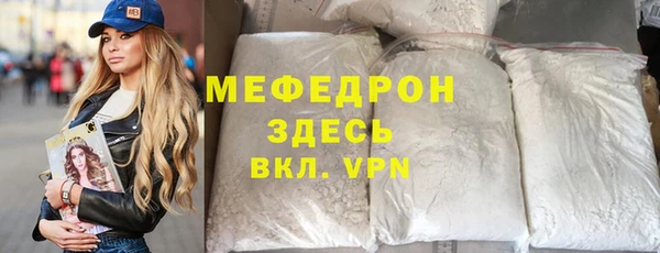мефедрон VHQ Аркадак