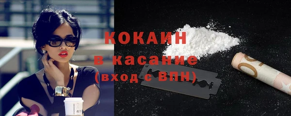 мефедрон VHQ Аркадак