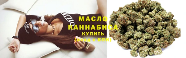 амфетамин Новокубанск