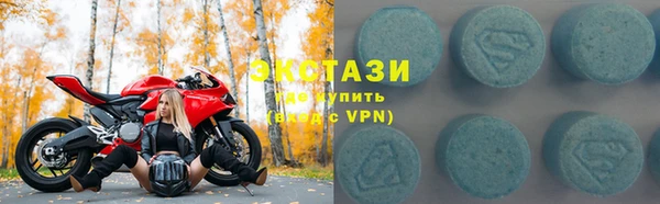кристаллы Нязепетровск