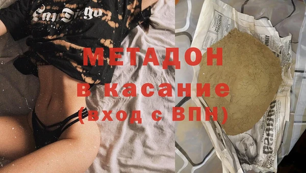 мефедрон VHQ Аркадак