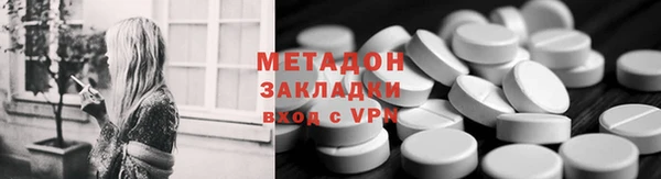 мяу мяу кристалл Нягань