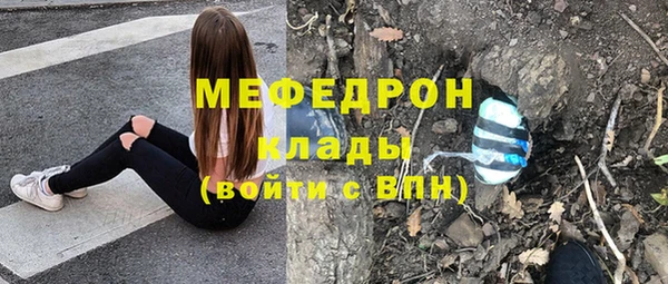 мефедрон VHQ Аркадак