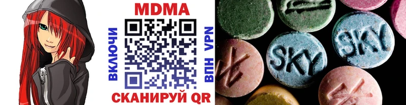 МДМА Molly OMG ONION Новоуральск