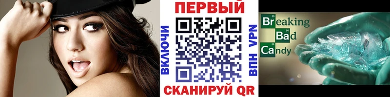 площадка клад  Новоуральск  Метамфетамин пудра 