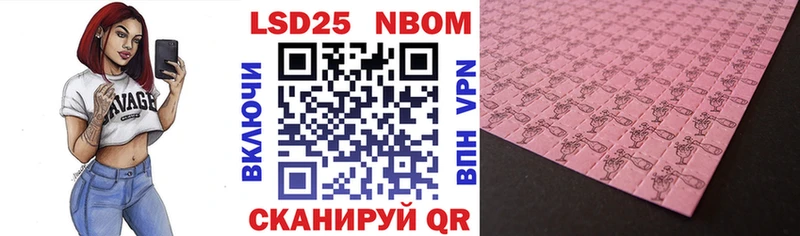 Марки N-bome 1500мкг  Новоуральск 